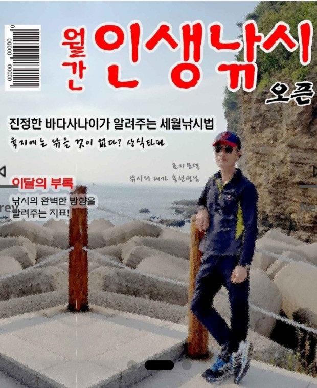 이스케이퍼스 이미지