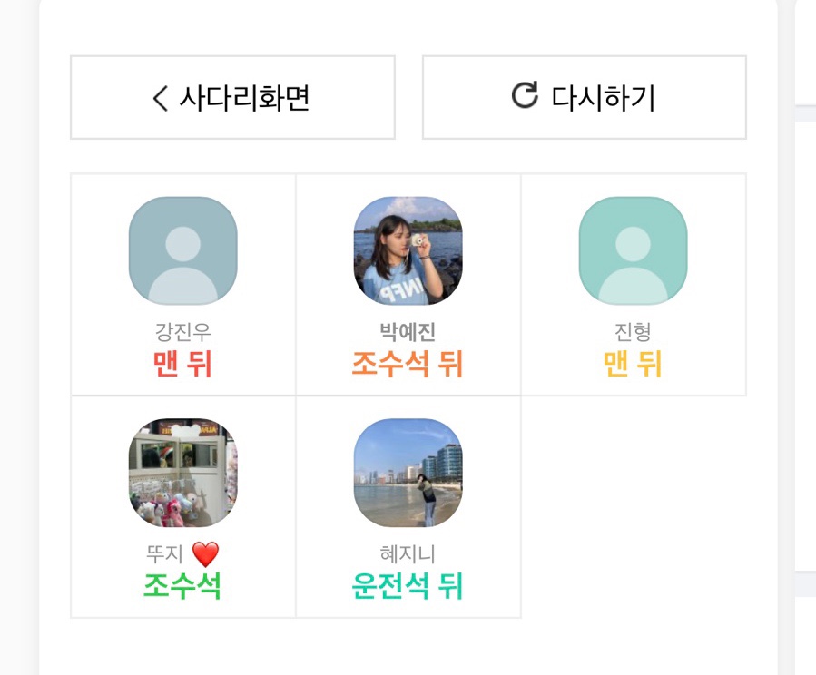놀러와뽑기방 이미지