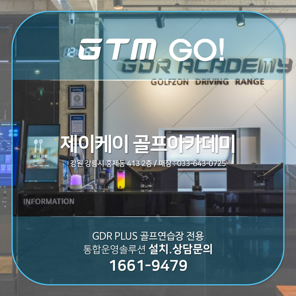 제이케이골프 이미지