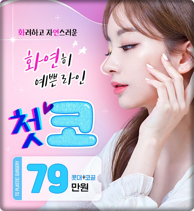 중앙티에스 이미지
