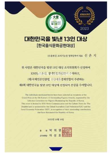 청록담 복어 이미지