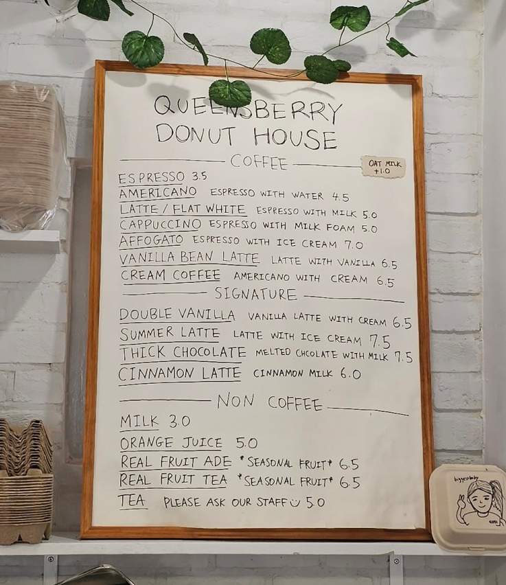 퀸즈베리도넛하우스(Queensberry Donut House) 이미지