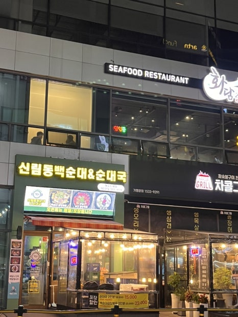 노브랜드버거 영종하늘도시점 이미지