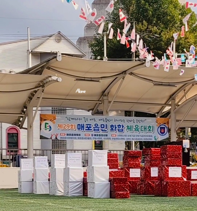 bhc 단양매포점 이미지