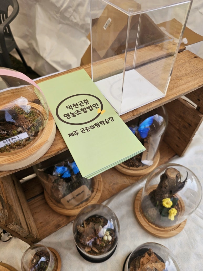 덕천영농조합법인 이미지