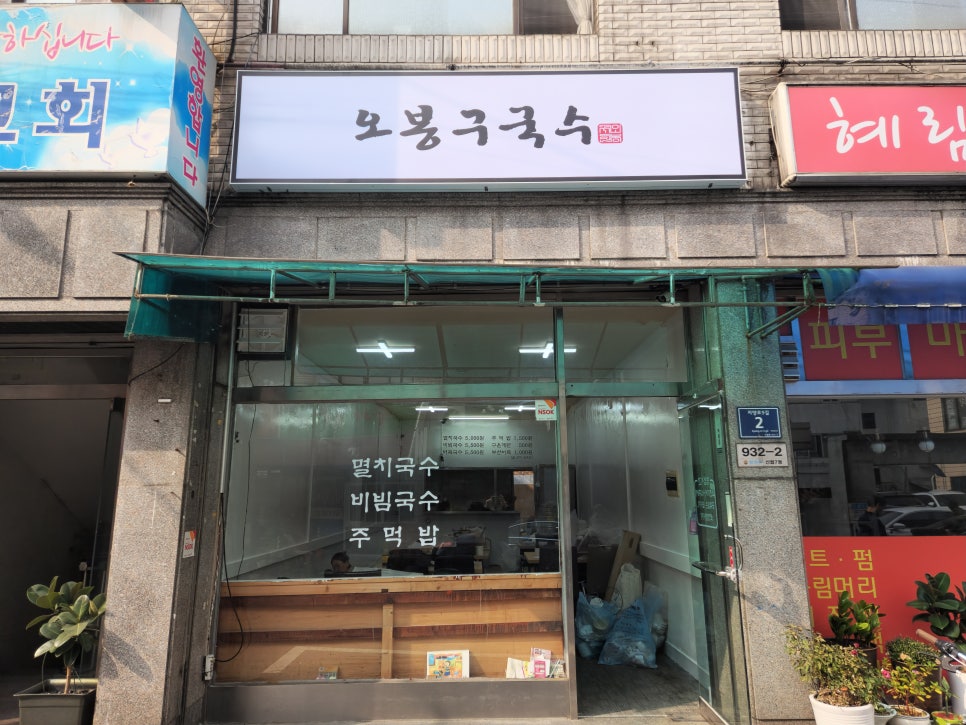 행복가스(주) 이미지