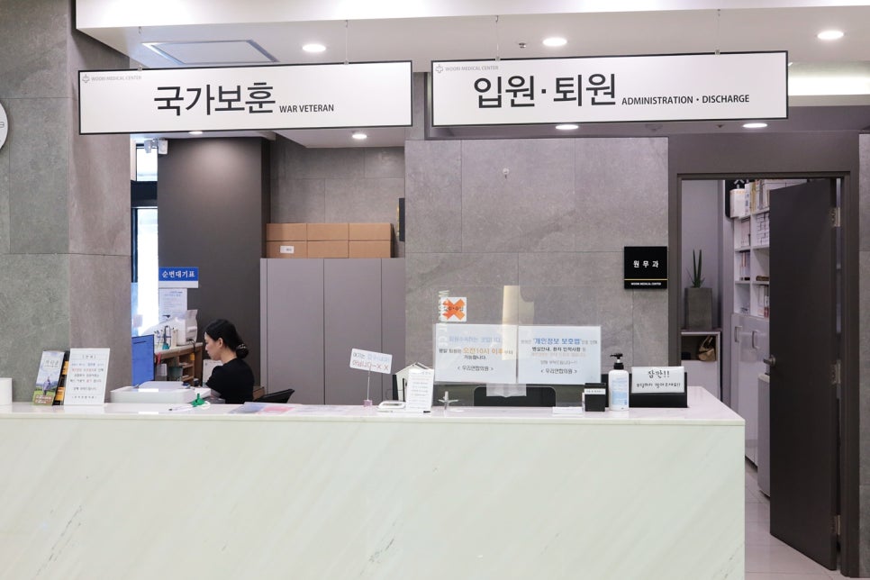 속편안연합의원 이미지