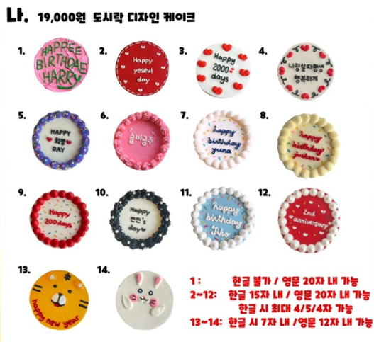 요를레이케이크 이미지