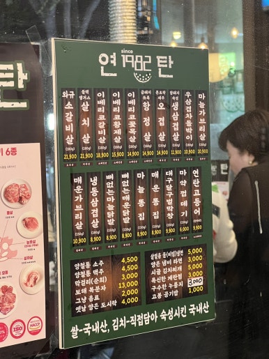 1982연탄덕례점 이미지
