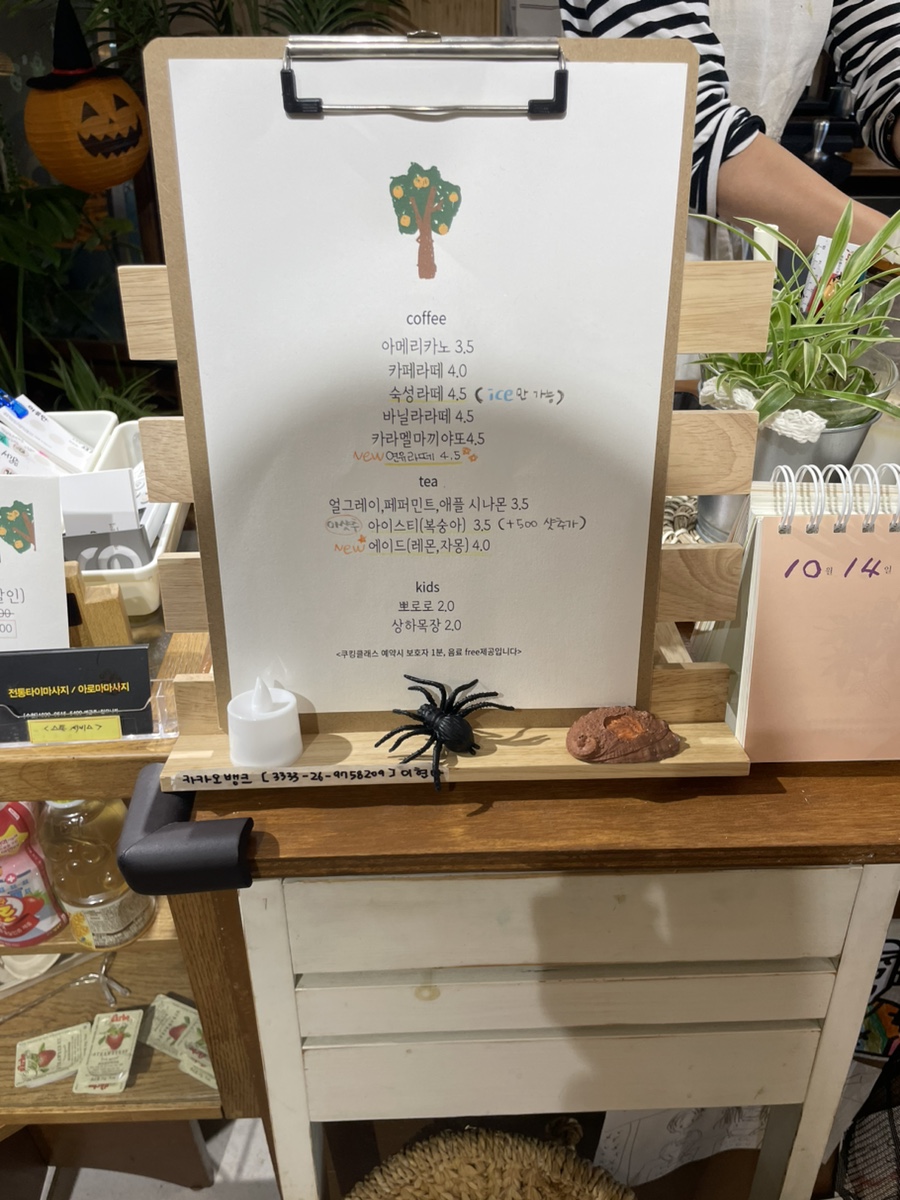 제제의부엌 이미지