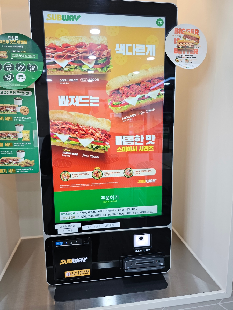 써브웨이구리 이미지