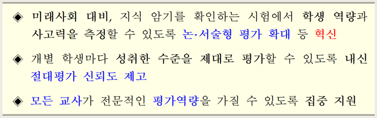 일취월장입시관리형스터디카페 이미지
