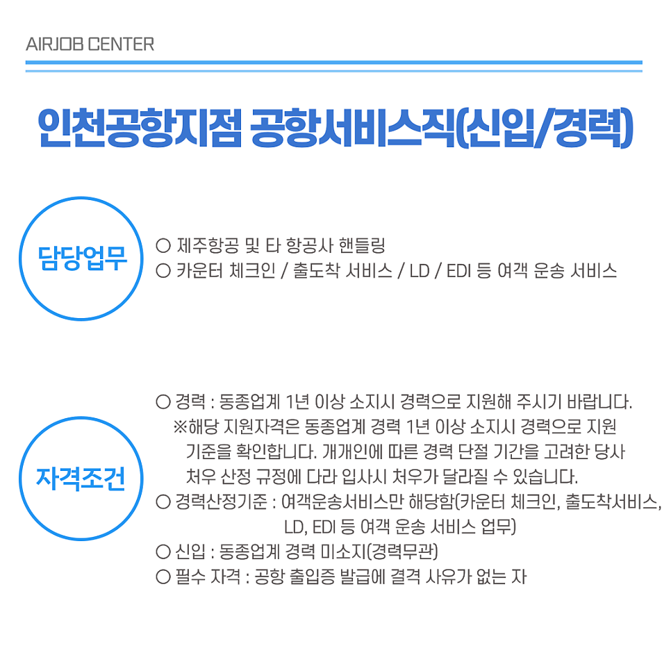 제이에이에스주 이미지