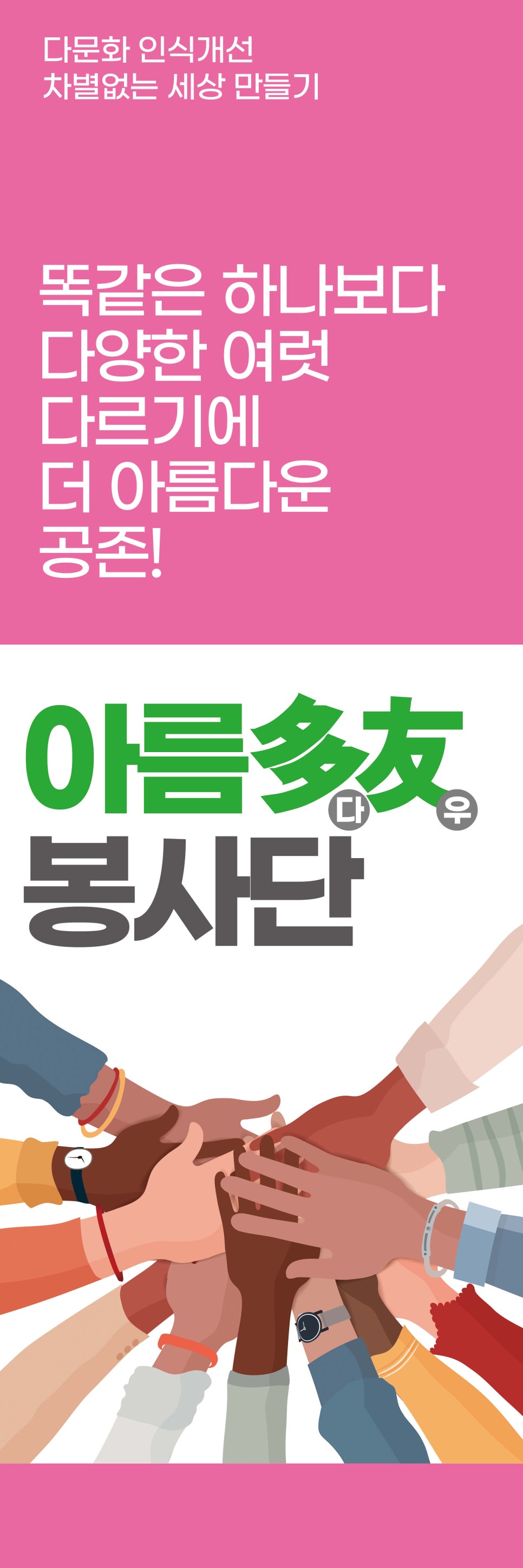 아담스커뮤니케이션즈 이미지
