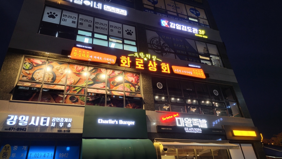 삼오상회 이미지