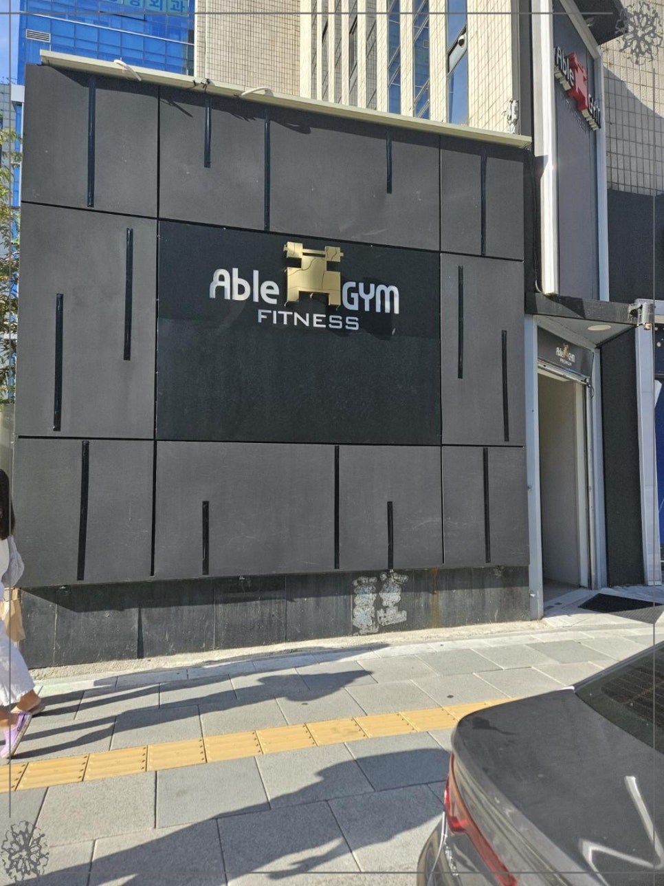 에이블플랜 이미지