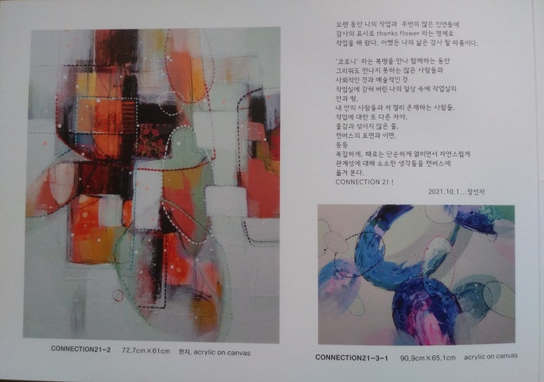 예담찬 이미지