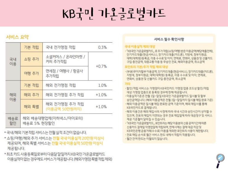 가온글로벌 이미지