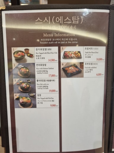 에스-탑스시 이미지