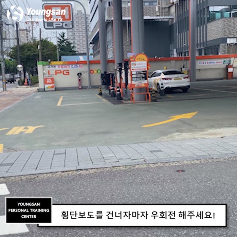 대양충전소 이미지