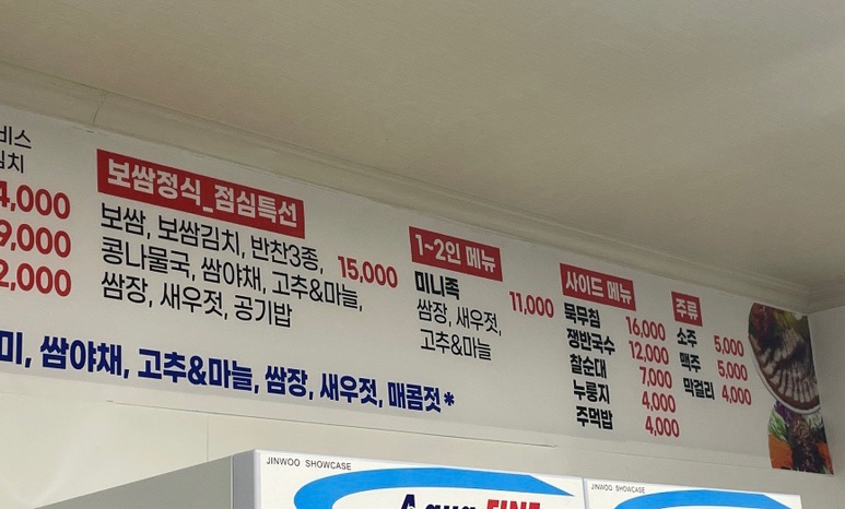 오가족발 이미지