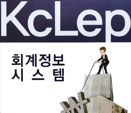 아주전산 이미지