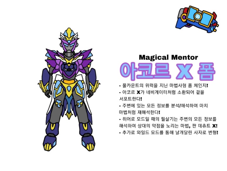 아크원 이미지