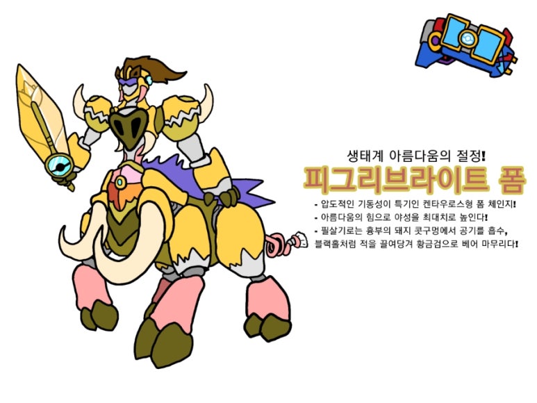 아크원 이미지