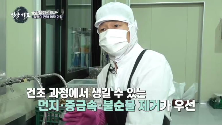 약재마루 이미지