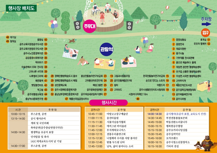 공주한마음센터 이미지