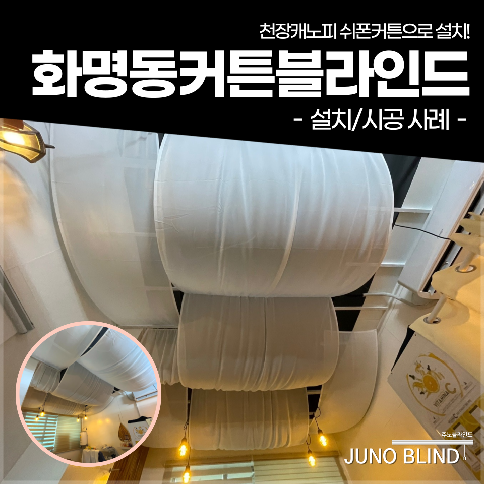 주노유통 이미지
