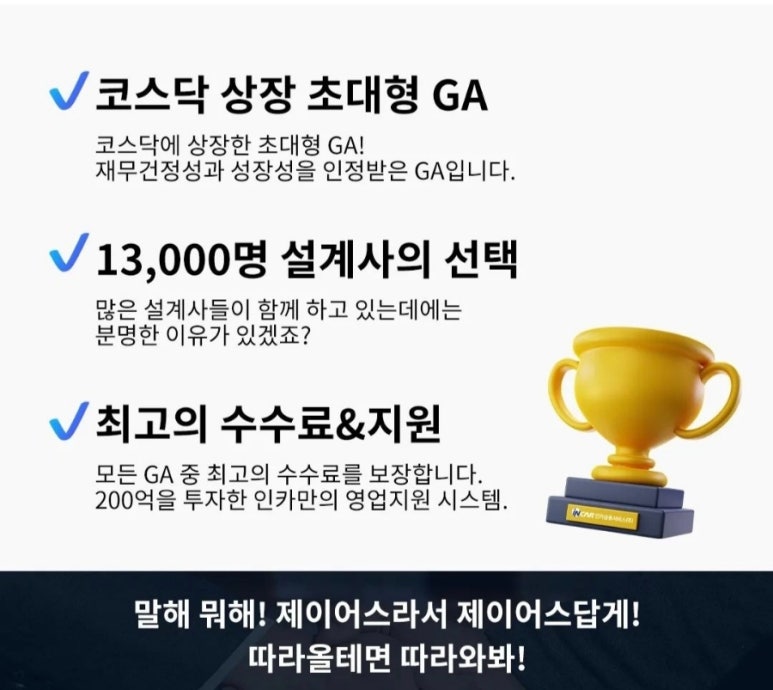 구리대리점 이미지