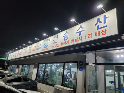 천송셀프 이미지