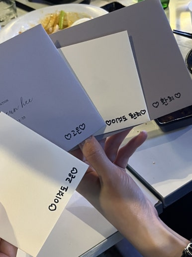 회뜨는중강서 이미지