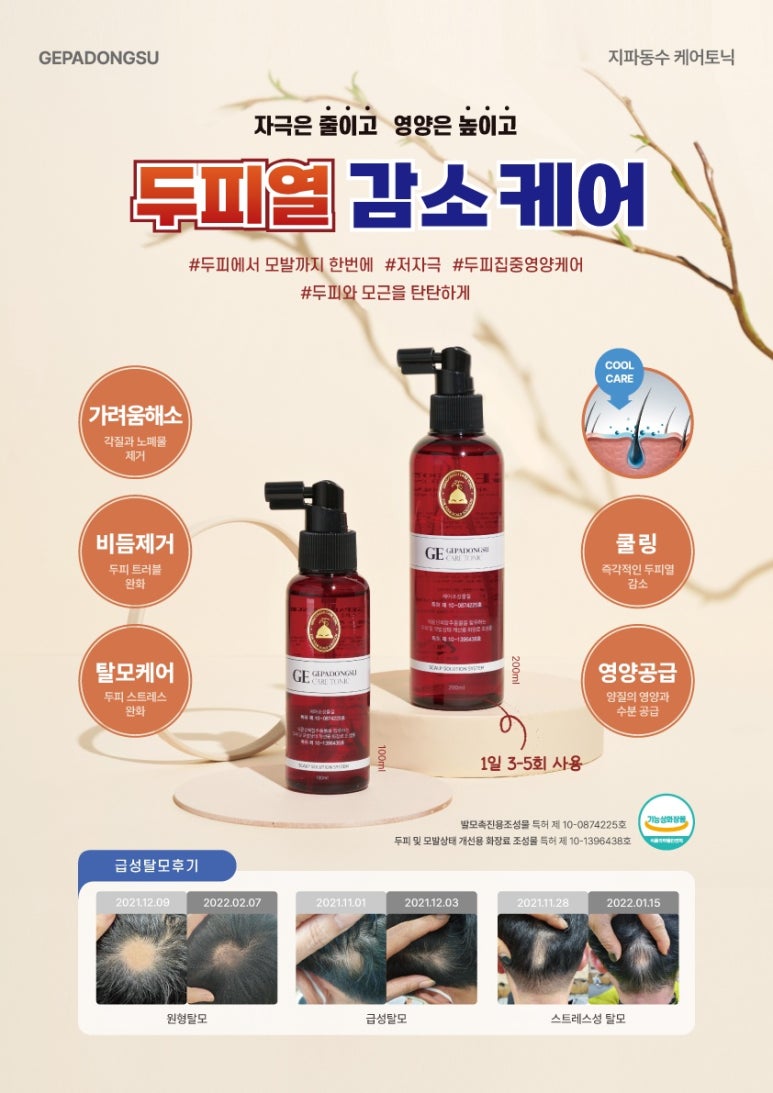 주희헤어샵 이미지