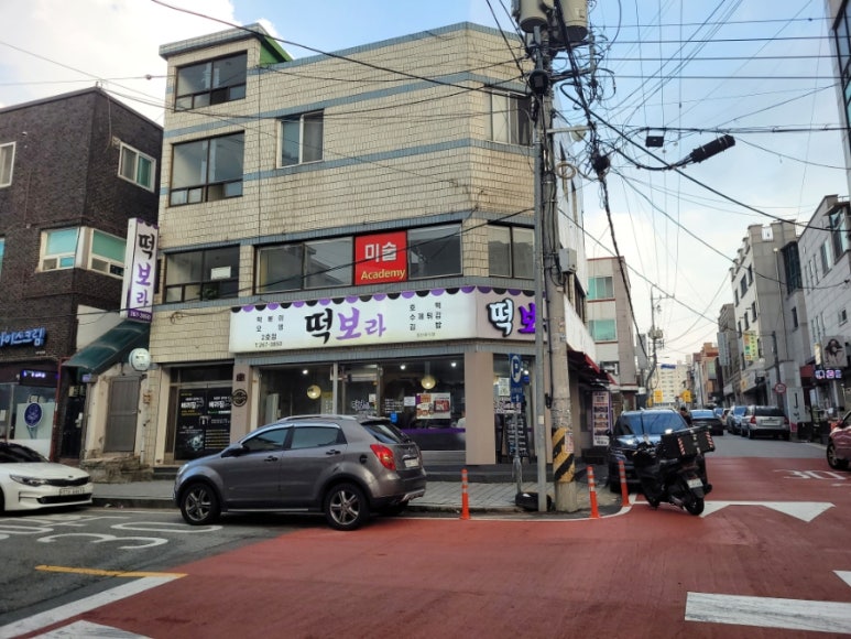 떡보라2호점 이미지