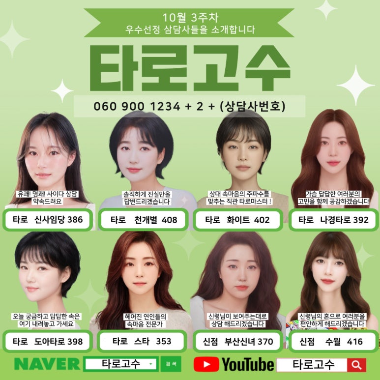 (주)스타도아 이미지