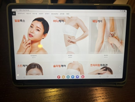 금단비가 세종점 이미지