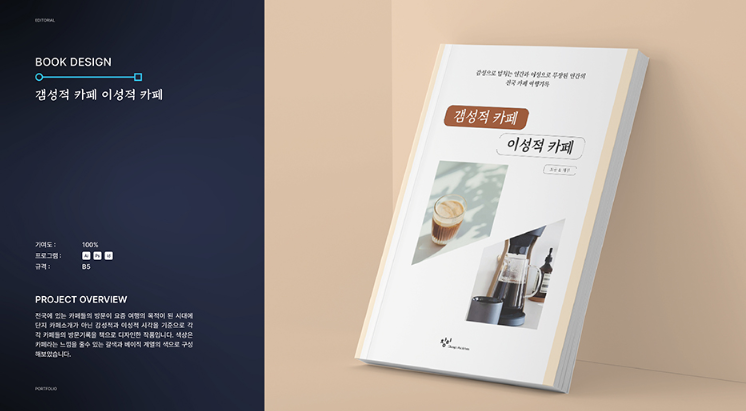 인디자인스튜디오 이미지