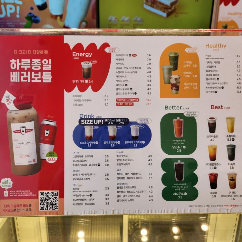 베러먼데이서청주 이미지