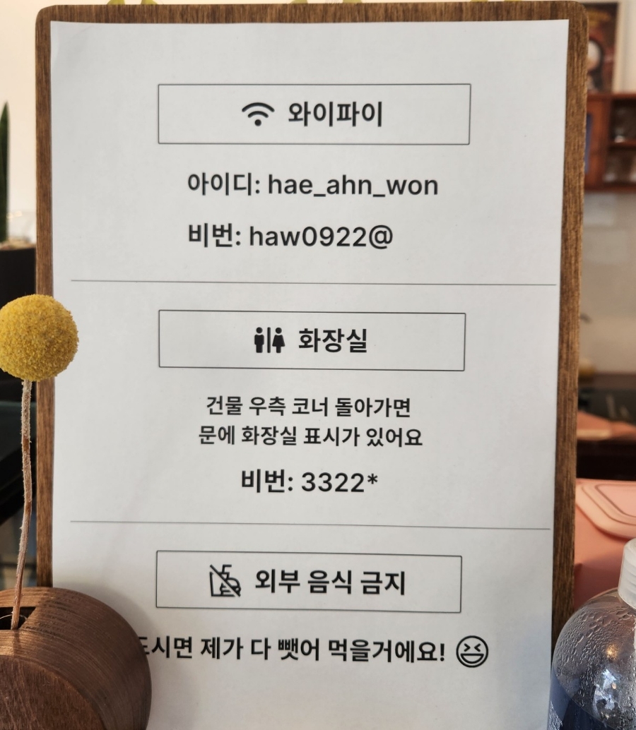 해안원 이미지