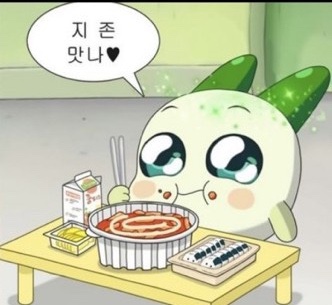 어서오시게분당 이미지