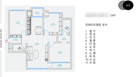 바오디자인 이미지