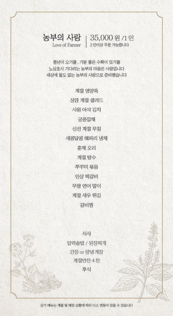 평택떡집 이미지
