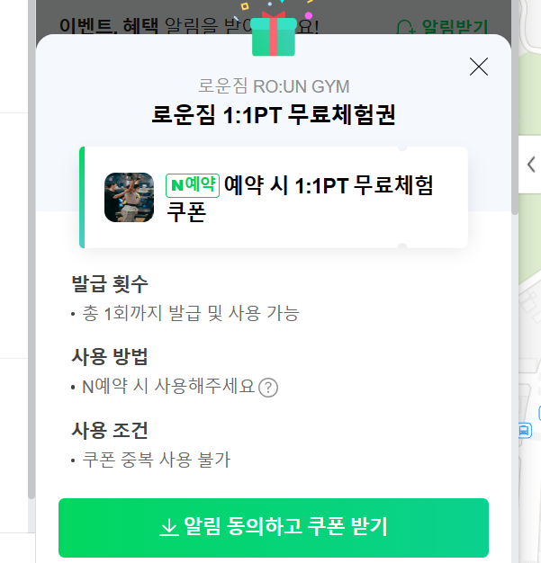 로운짐 이미지