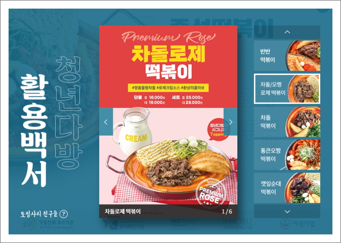 신세계다방 이미지