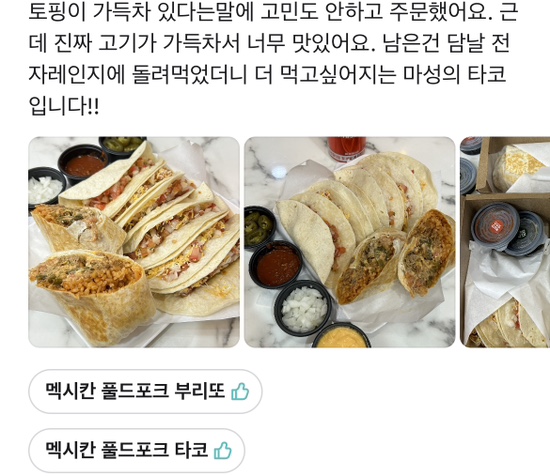 오지칠리 이미지