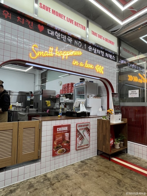 치박스 이미지
