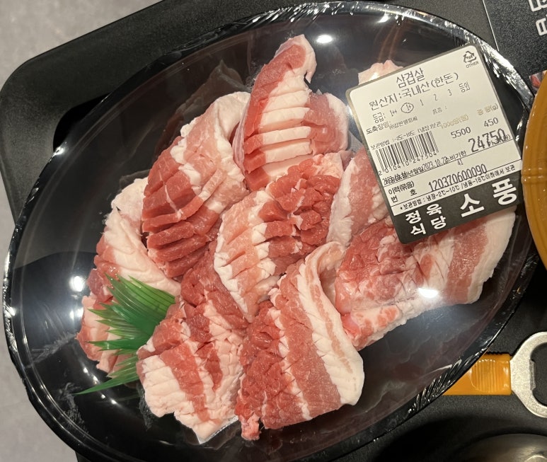 바른생고기정육점소풍정육식당 이미지