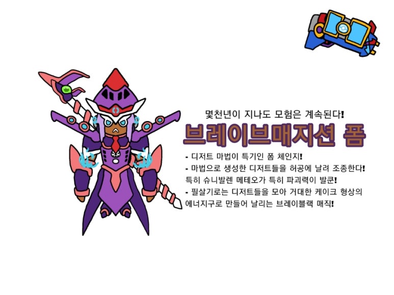 아크원 이미지